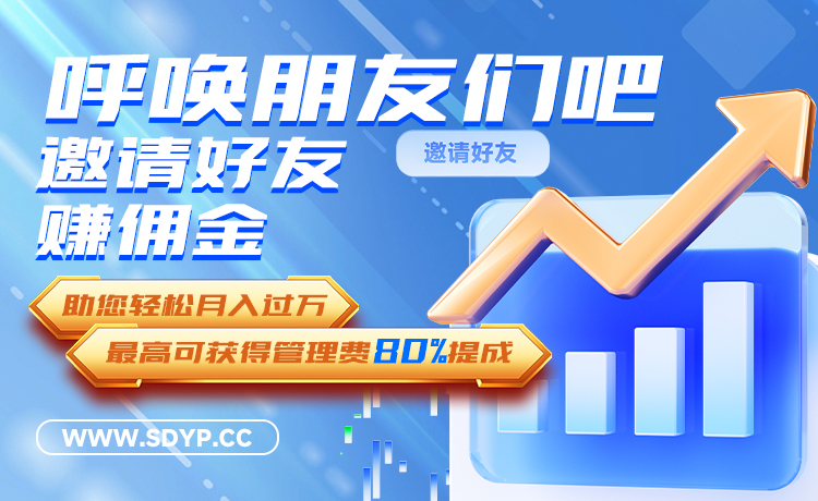 西安股票配资